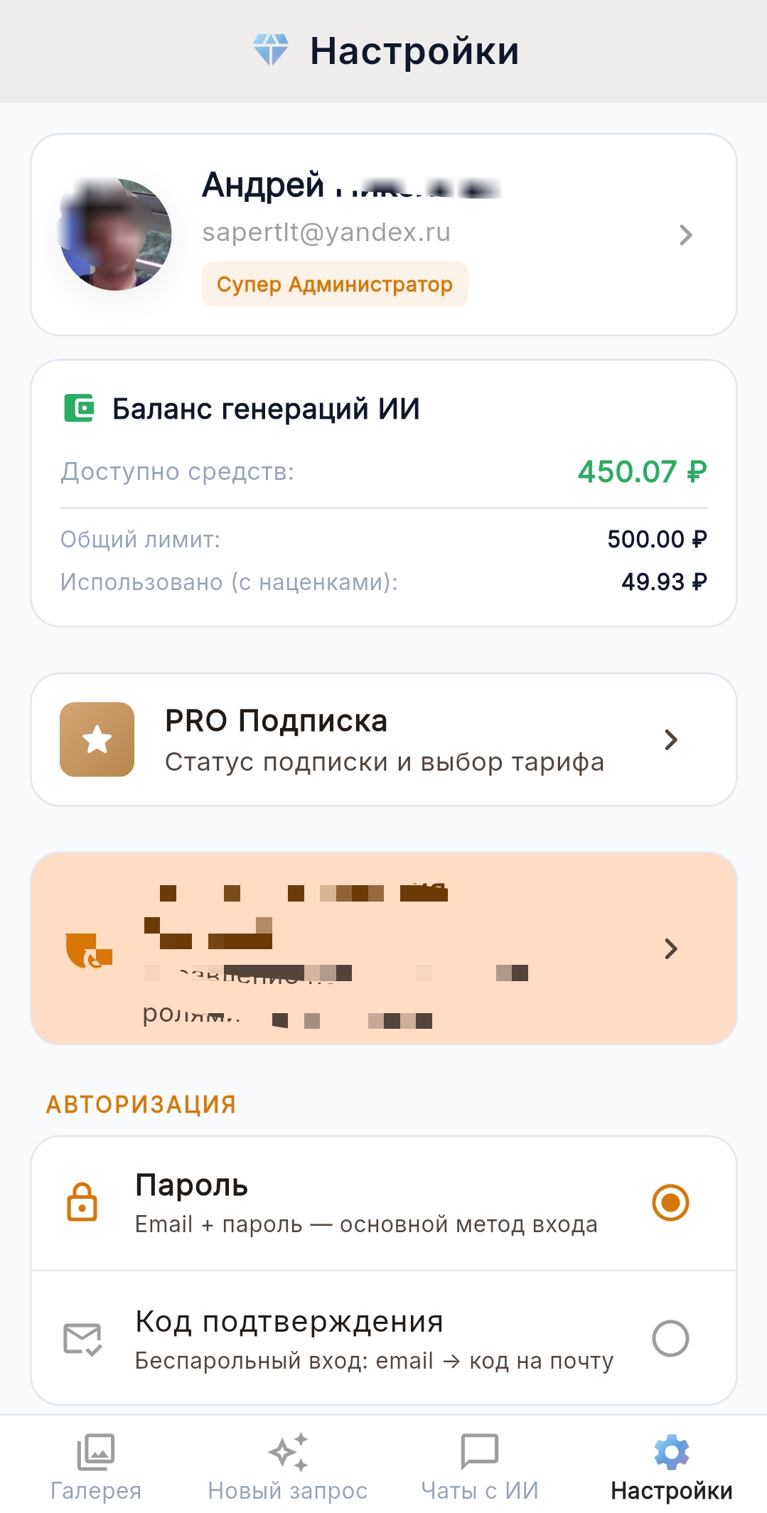 Слайд 13