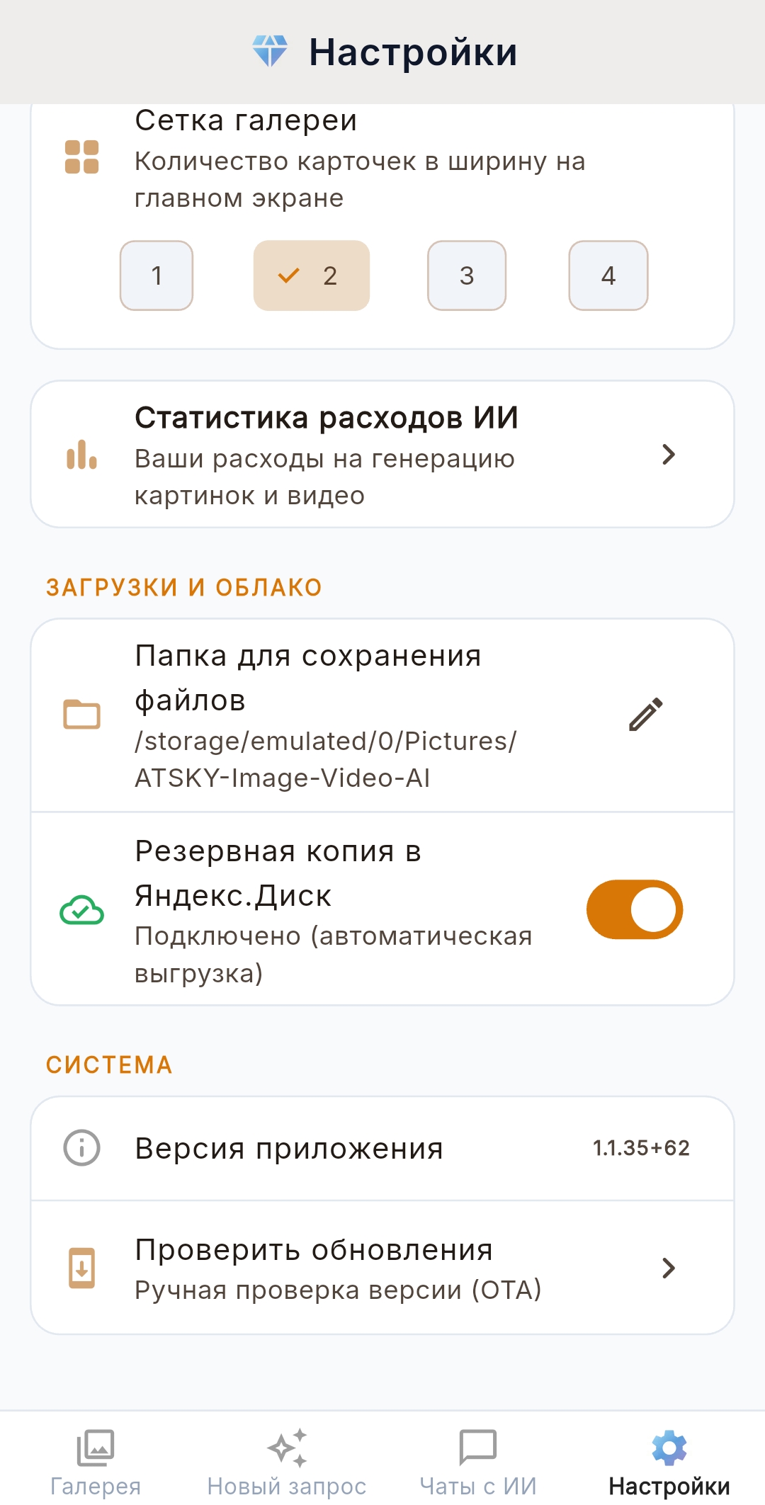 Слайд 14