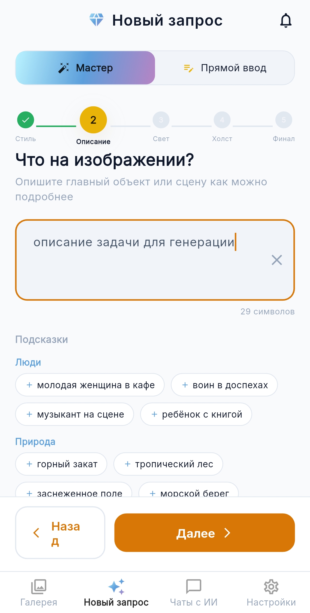 Слайд 2