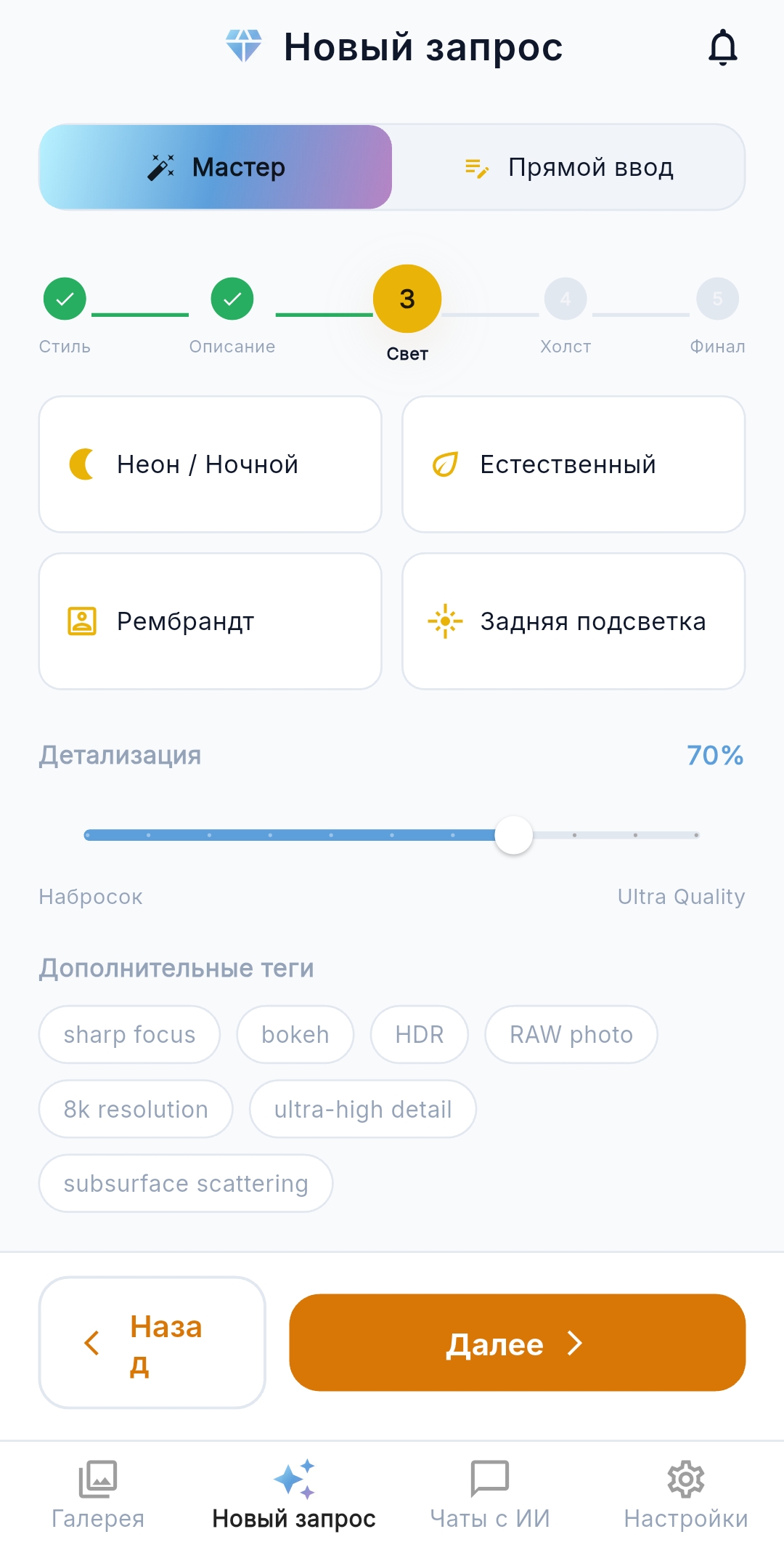 Слайд 3