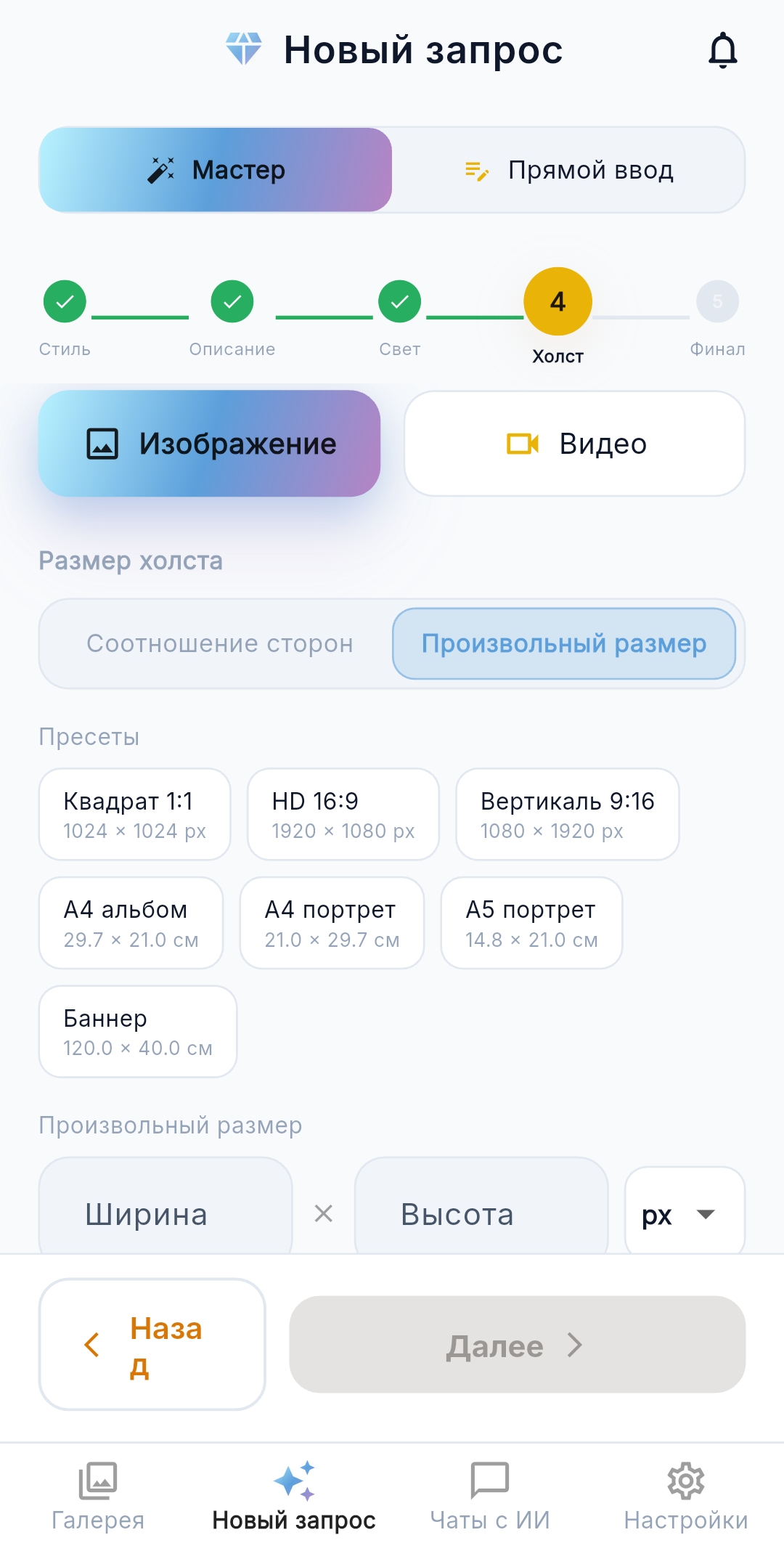 Слайд 4