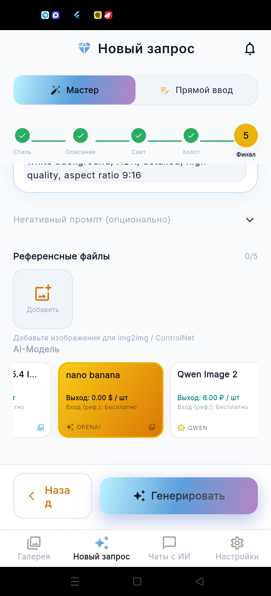 Слайд 5