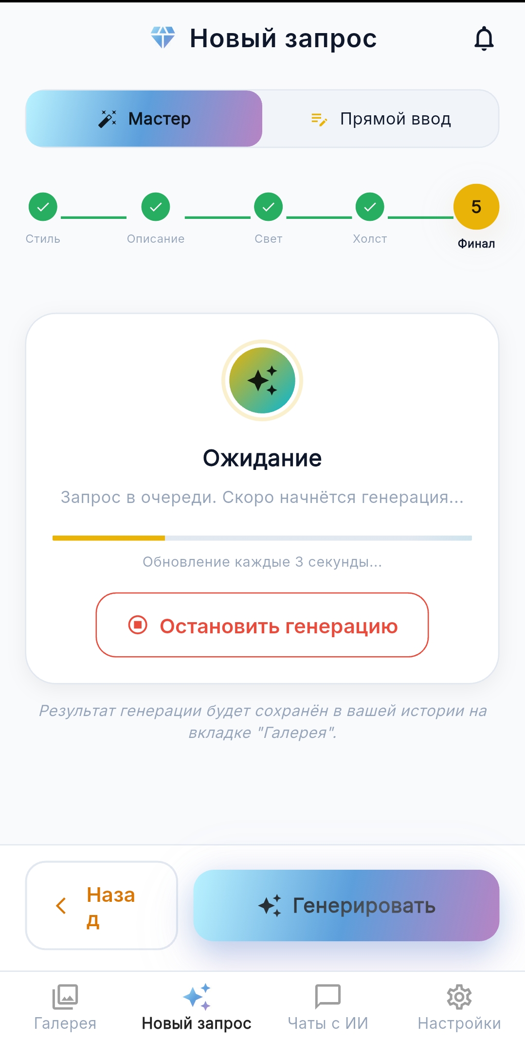 Слайд 6