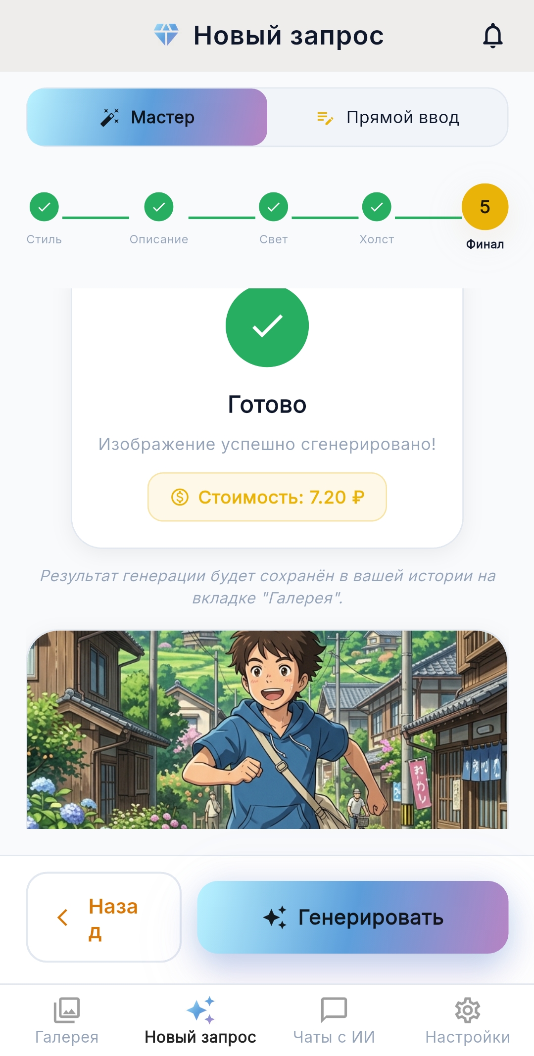 Слайд 8